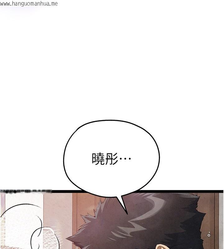 韩国漫画初次深交，请多指教韩漫_初次深交，请多指教-最终话-余生也请多多指教在线免费阅读-韩国漫画-第39张图片
