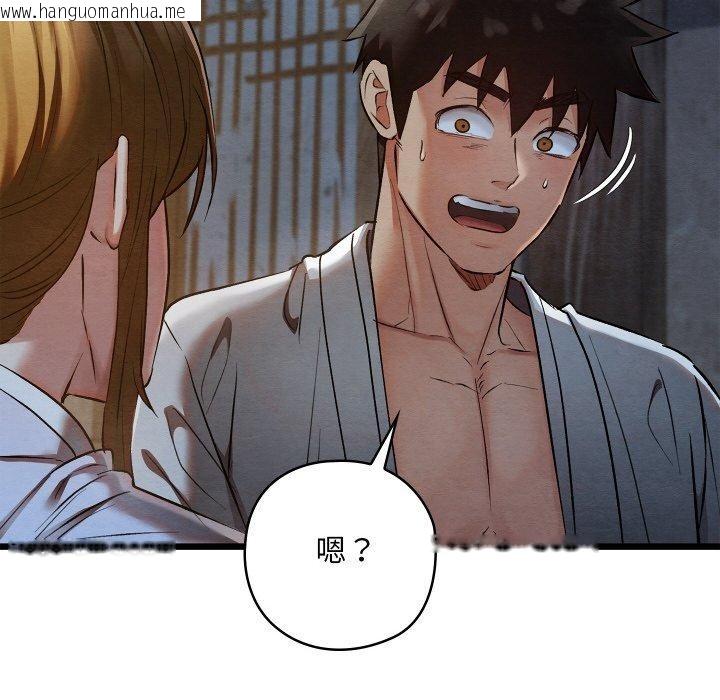 韩国漫画亲密宝鉴韩漫_亲密宝鉴-第17话在线免费阅读-韩国漫画-第27张图片