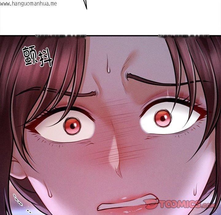 韩国漫画会长家的小儿子韩漫_会长家的小儿子-第12话在线免费阅读-韩国漫画-第123张图片