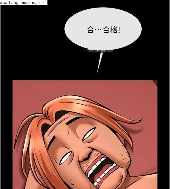 韩国漫画炸裂吧!巨棒韩漫_炸裂吧!巨棒-第77话-狂喷水的变态妹子在线免费阅读-韩国漫画-第128张图片
