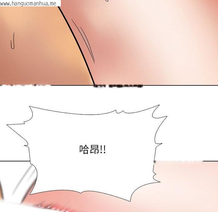 韩国漫画同事换换爱韩漫_同事换换爱-第213话在线免费阅读-韩国漫画-第65张图片