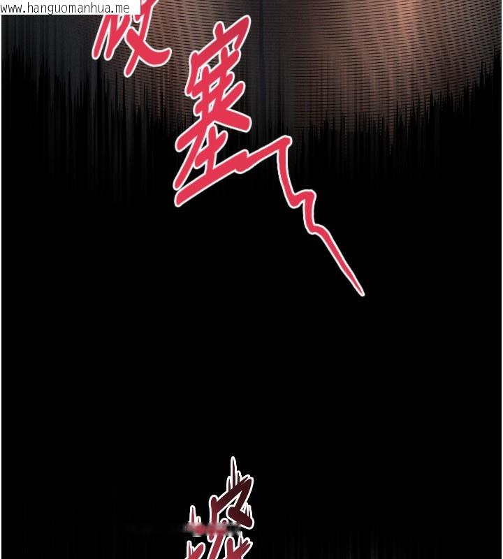 韩国漫画堕落物语2韩漫_堕落物语2-第6话-帮姐夫发泄性欲在线免费阅读-韩国漫画-第127张图片