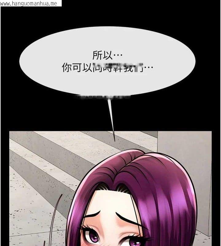 韩国漫画炸裂吧!巨棒韩漫_炸裂吧!巨棒-第77话-狂喷水的变态妹子在线免费阅读-韩国漫画-第109张图片