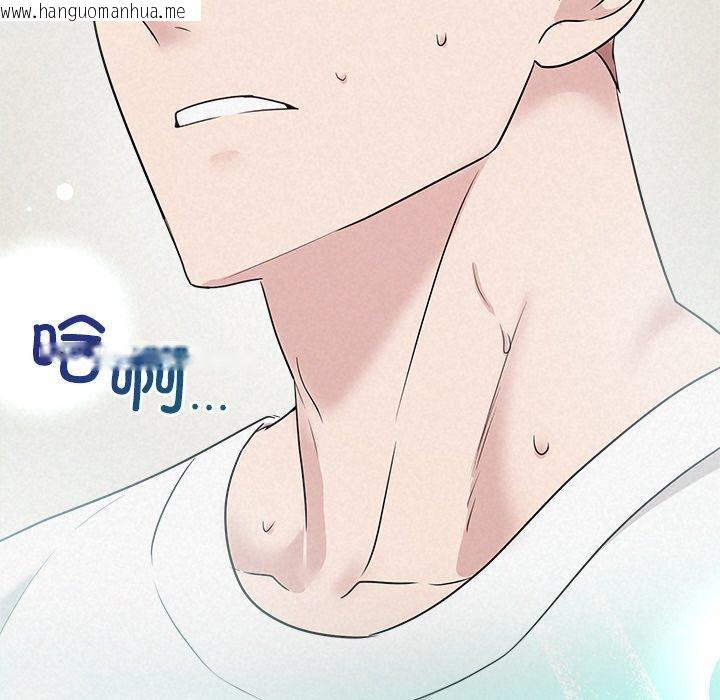 韩国漫画被吞噬的夜韩漫_被吞噬的夜-第33话在线免费阅读-韩国漫画-第147张图片