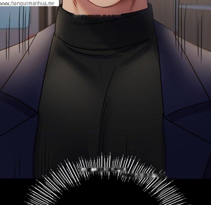 韩国漫画完美妻子的背叛/背叛的开始韩漫_完美妻子的背叛/背叛的开始-第71话在线免费阅读-韩国漫画-第153张图片