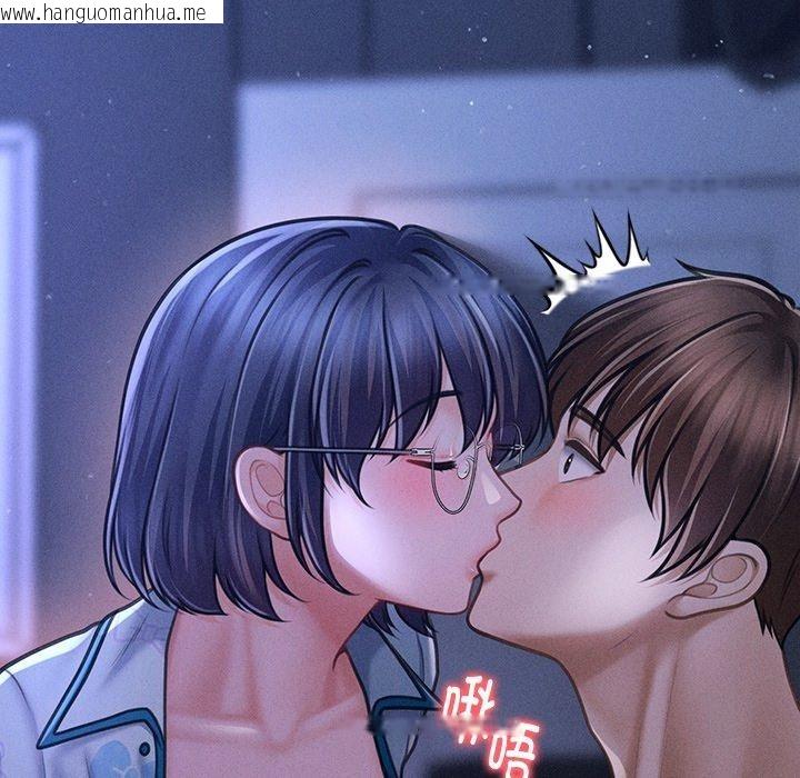 韩国漫画会长家的小儿子韩漫_会长家的小儿子-第12话在线免费阅读-韩国漫画-第76张图片