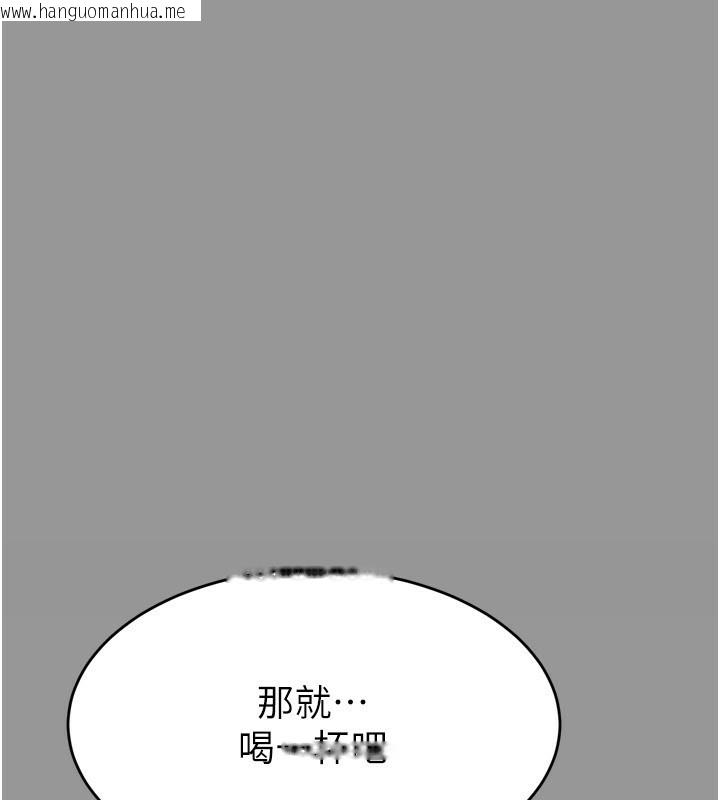 韩国漫画堕落物语2韩漫_堕落物语2-第5话-终于醒了，等很久了吧?在线免费阅读-韩国漫画-第88张图片