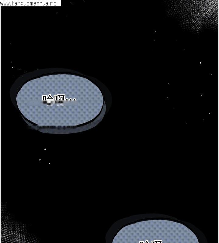 韩国漫画堕落物语2韩漫_堕落物语2-第4话-向熟睡的小姨子发泄在线免费阅读-韩国漫画-第161张图片