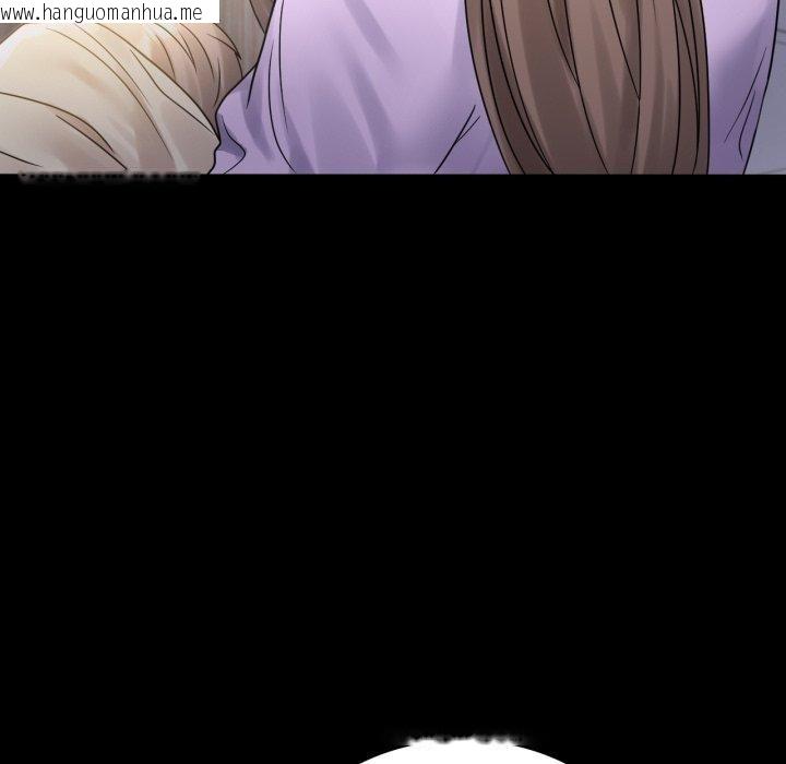韩国漫画完美妻子的背叛/背叛的开始韩漫_完美妻子的背叛/背叛的开始-第71话在线免费阅读-韩国漫画-第144张图片