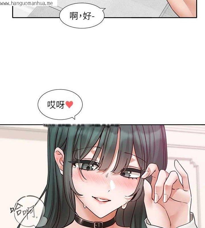 韩国漫画社团学姐韩漫_社团学姐-第218话-白佳贞&陈钰琳-姐姐们的致命诱惑在线免费阅读-韩国漫画-第35张图片