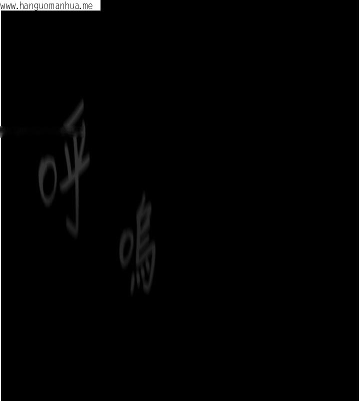 韩国漫画堕落物语2韩漫_堕落物语2-第4话-向熟睡的小姨子发泄在线免费阅读-韩国漫画-第20张图片