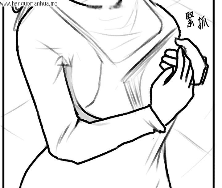 韩国漫画复仇母女丼韩漫_复仇母女丼-休刊公告在线免费阅读-韩国漫画-第48张图片