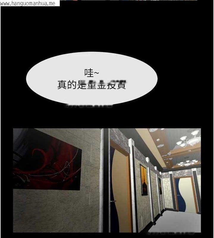 韩国漫画炸裂吧!巨棒韩漫_炸裂吧!巨棒-第77话-狂喷水的变态妹子在线免费阅读-韩国漫画-第20张图片