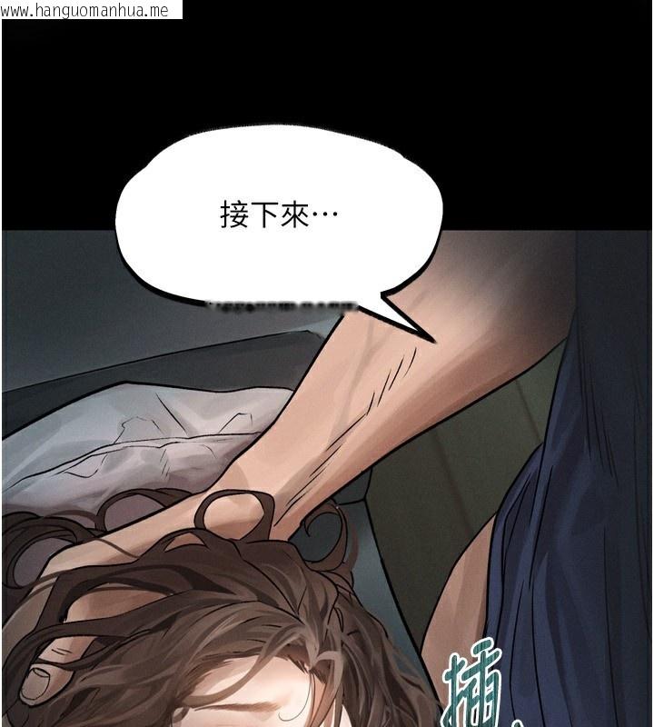 韩国漫画堕落物语2韩漫_堕落物语2-第4话-向熟睡的小姨子发泄在线免费阅读-韩国漫画-第123张图片