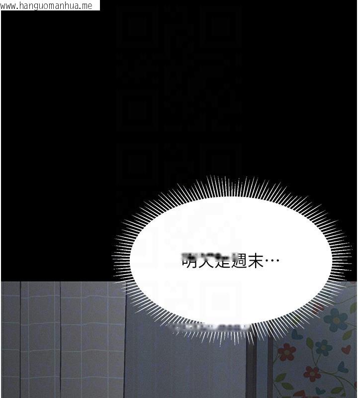 韩国漫画堕落物语2韩漫_堕落物语2-第2话-每晚都被开发的女教师在线免费阅读-韩国漫画-第156张图片