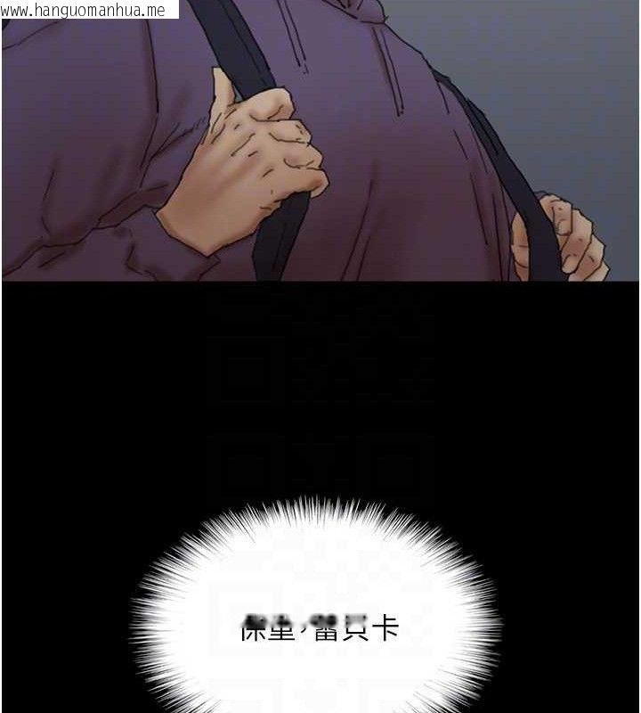韩国漫画养父的女儿们韩漫_养父的女儿们-第81话-再见，黄世灿在线免费阅读-韩国漫画-第82张图片
