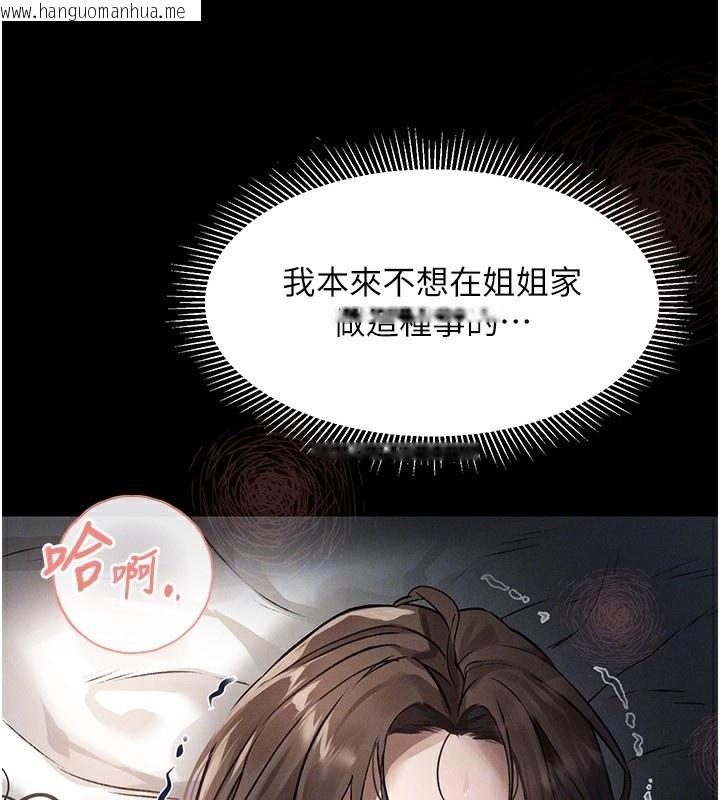 韩国漫画堕落物语2韩漫_堕落物语2-第2话-每晚都被开发的女教师在线免费阅读-韩国漫画-第137张图片