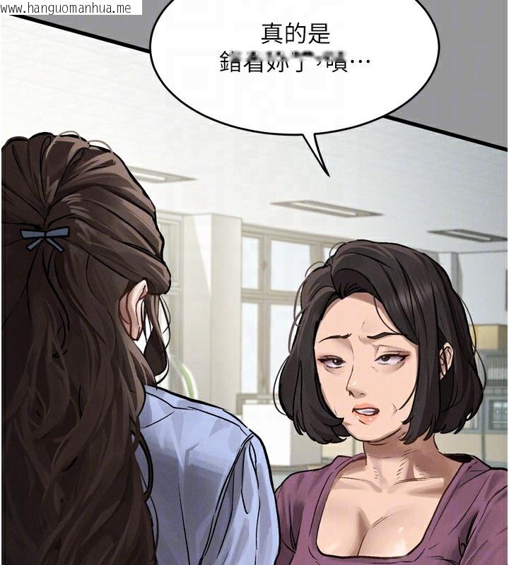 韩国漫画堕落物语2韩漫_堕落物语2-第5话-终于醒了，等很久了吧?在线免费阅读-韩国漫画-第71张图片