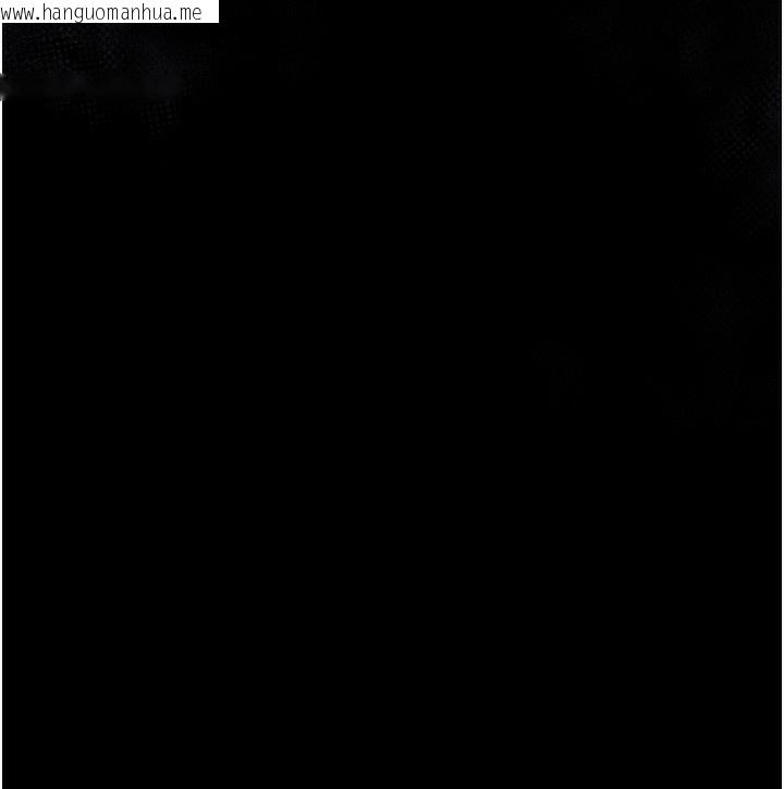韩国漫画堕落物语2韩漫_堕落物语2-第3话-今晚只剩我们两个了在线免费阅读-韩国漫画-第270张图片