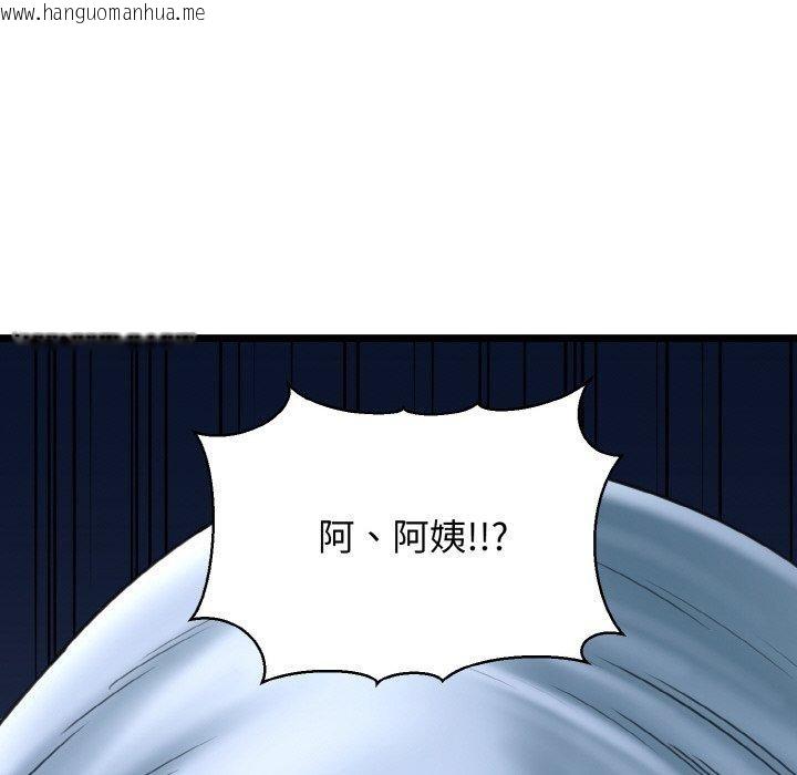 韩国漫画我的拉拉队宝贝韩漫_我的拉拉队宝贝-第37话在线免费阅读-韩国漫画-第149张图片