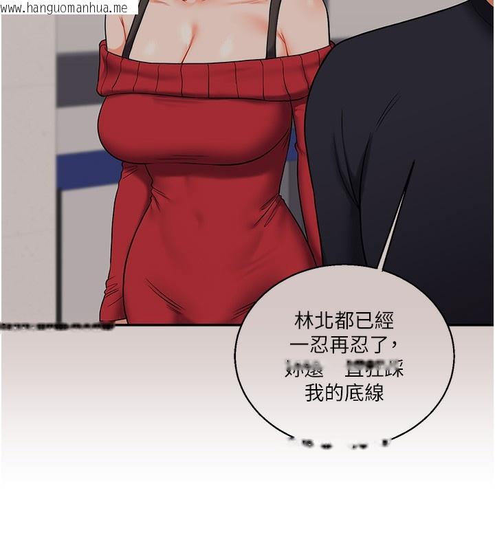 韩国漫画玩转学姐韩漫_玩转学姐-第60话-赤裸裸的淫乱战帖在线免费阅读-韩国漫画-第24张图片