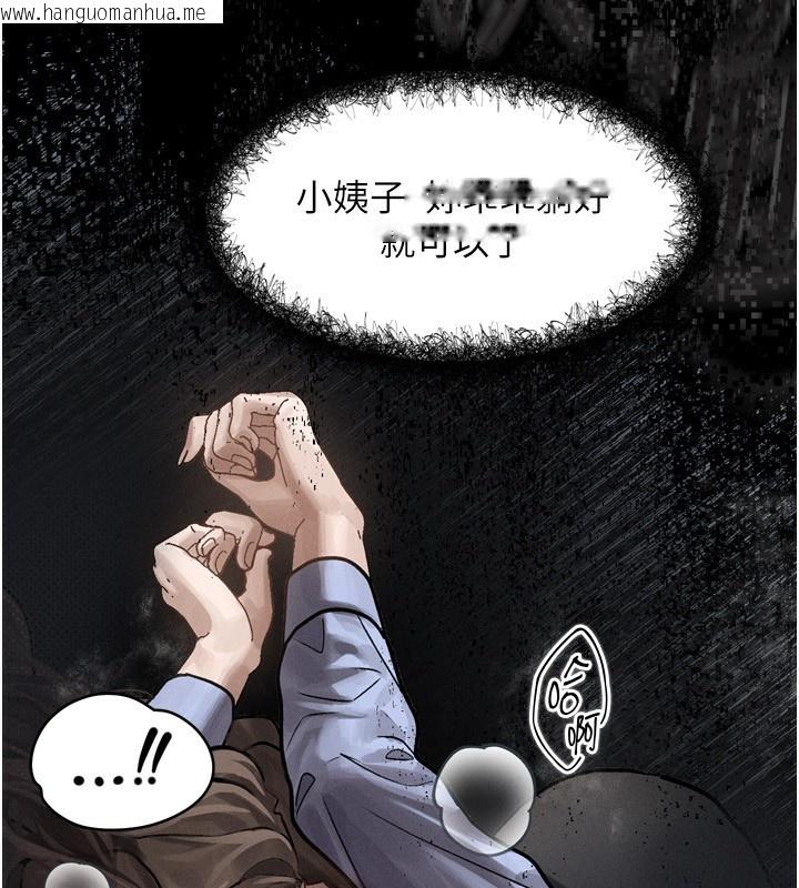 韩国漫画堕落物语2韩漫_堕落物语2-第6话-帮姐夫发泄性欲在线免费阅读-韩国漫画-第104张图片