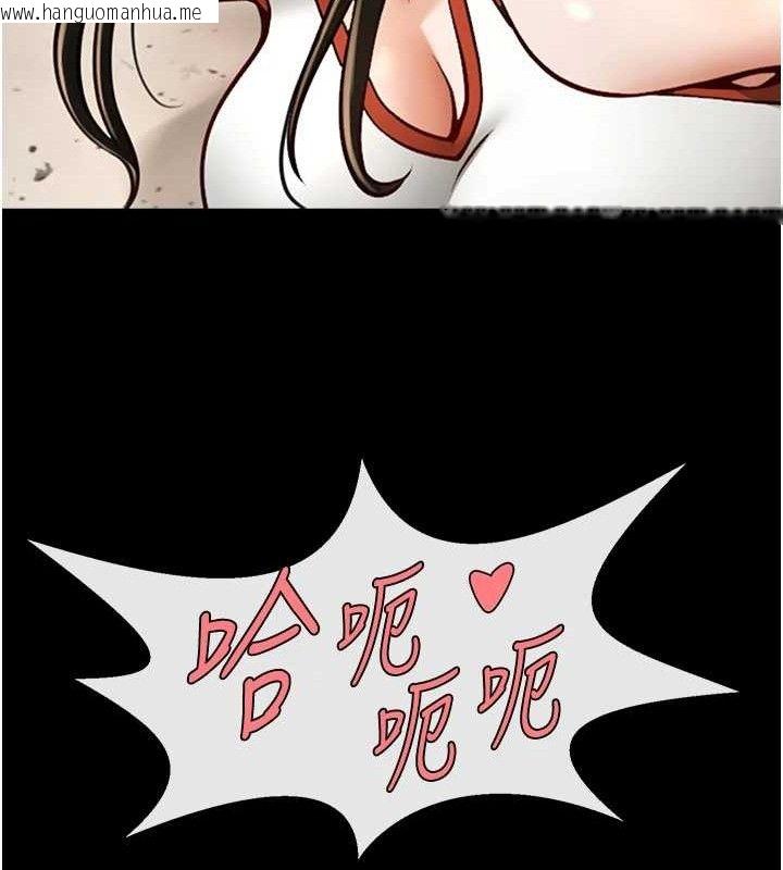 韩国漫画炸裂吧!巨棒韩漫_炸裂吧!巨棒-第77话-狂喷水的变态妹子在线免费阅读-韩国漫画-第96张图片