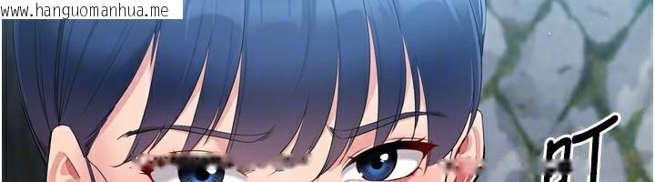 韩国漫画Set-up!排球少女韩漫_Set-up!排球少女-第44话-在车里做「那档事」在线免费阅读-韩国漫画-第131张图片