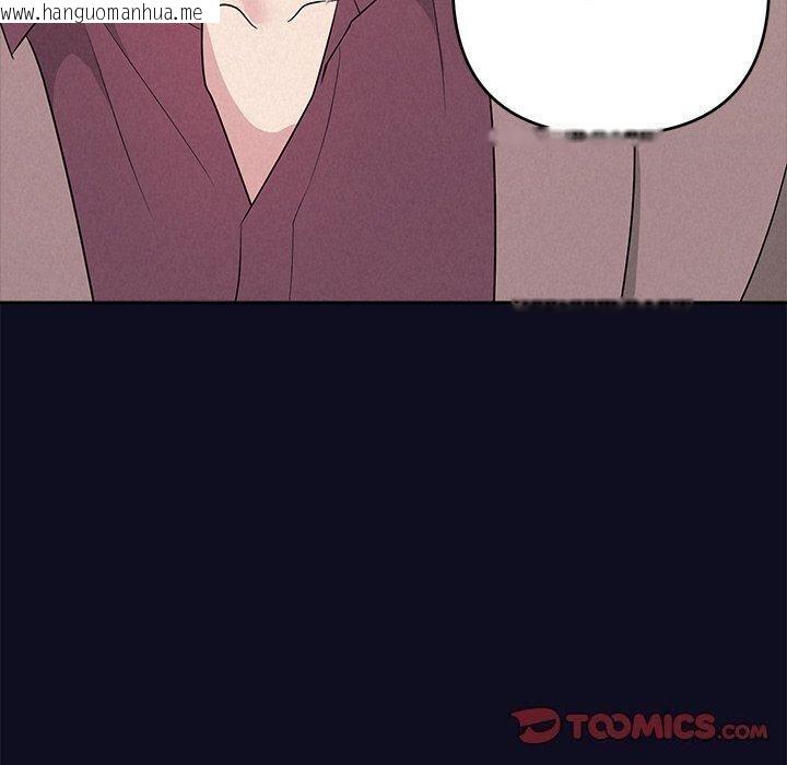 韩国漫画被吞噬的夜韩漫_被吞噬的夜-第33话在线免费阅读-韩国漫画-第100张图片