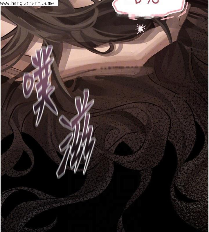 韩国漫画堕落物语2韩漫_堕落物语2-第4话-向熟睡的小姨子发泄在线免费阅读-韩国漫画-第129张图片