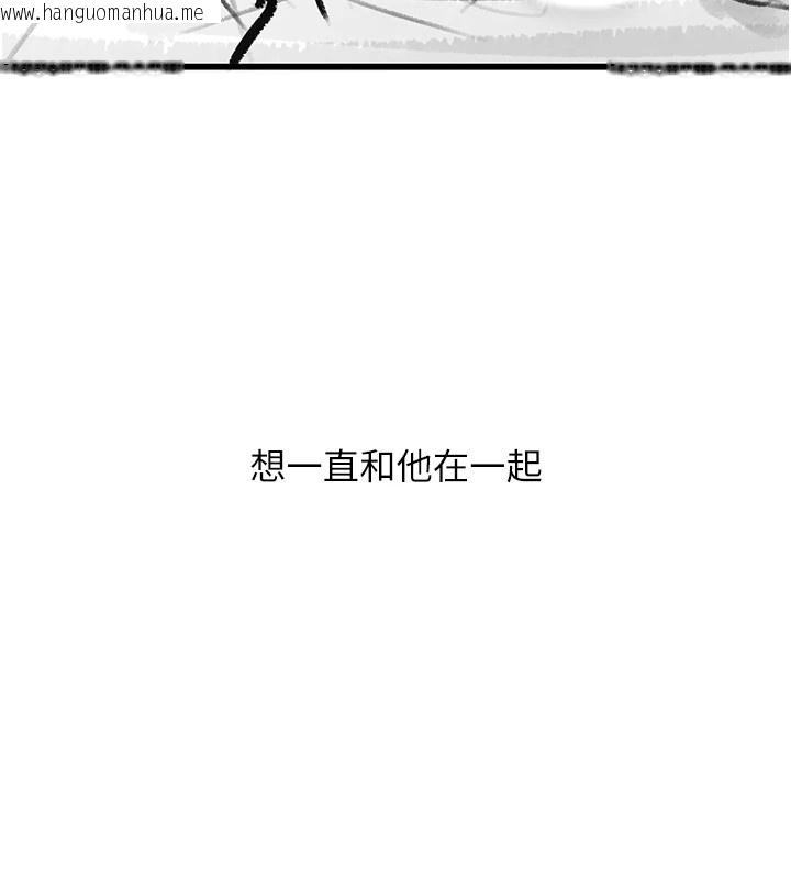 韩国漫画复仇母女丼韩漫_复仇母女丼-休刊公告在线免费阅读-韩国漫画-第148张图片