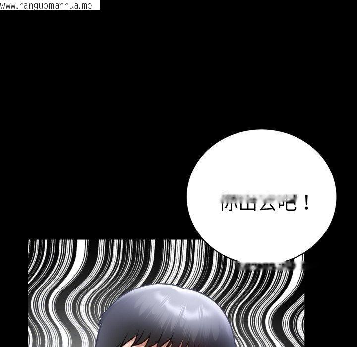 韩国漫画完美妻子的背叛/背叛的开始韩漫_完美妻子的背叛/背叛的开始-第71话在线免费阅读-韩国漫画-第54张图片