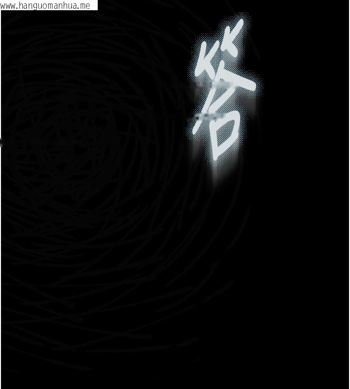 韩国漫画堕落物语2韩漫_堕落物语2-第2话-每晚都被开发的女教师在线免费阅读-韩国漫画-第201张图片