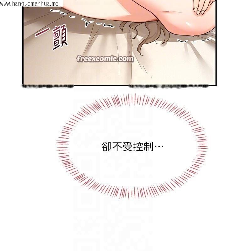 韩国漫画熟女交换计划韩漫_熟女交换计划-第17话-我要射进阿姨体内在线免费阅读-韩国漫画-第42张图片