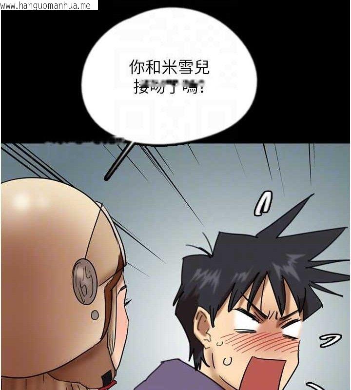 韩国漫画养父的女儿们韩漫_养父的女儿们-第81话-再见，黄世灿在线免费阅读-韩国漫画-第147张图片
