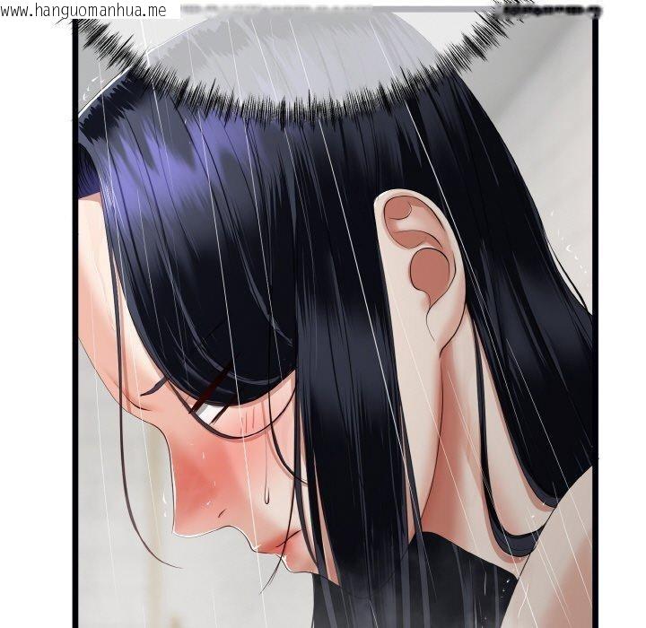 韩国漫画与初恋的意外同居韩漫_与初恋的意外同居-第13话在线免费阅读-韩国漫画-第114张图片