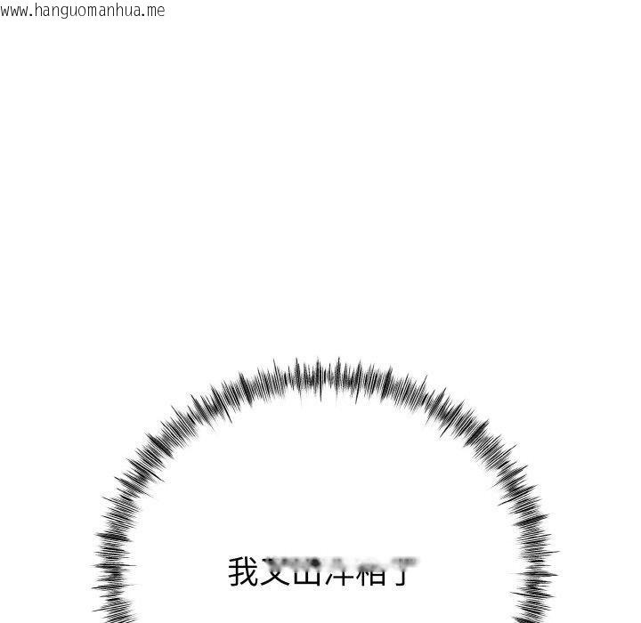 韩国漫画与初恋的意外同居韩漫_与初恋的意外同居-第13话在线免费阅读-韩国漫画-第109张图片