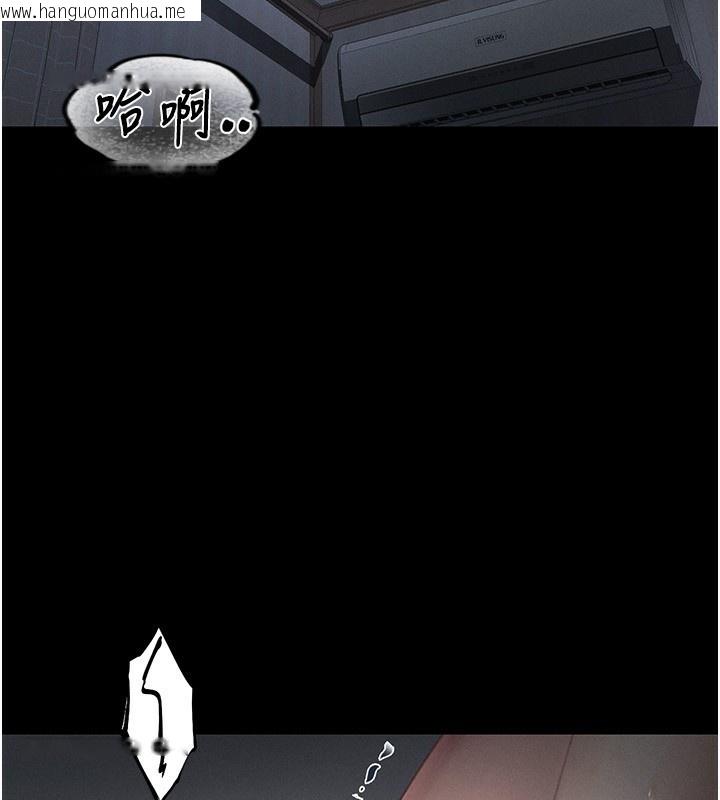 韩国漫画堕落物语2韩漫_堕落物语2-第2话-每晚都被开发的女教师在线免费阅读-韩国漫画-第130张图片