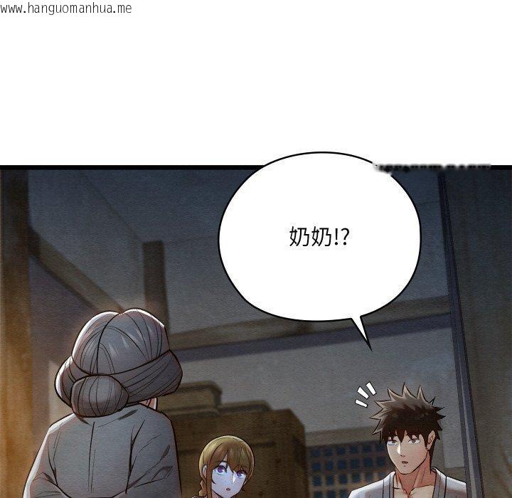 韩国漫画亲密宝鉴韩漫_亲密宝鉴-第17话在线免费阅读-韩国漫画-第5张图片