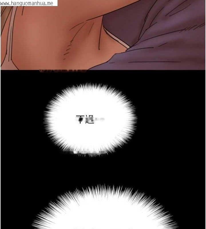 韩国漫画养父的女儿们韩漫_养父的女儿们-第81话-再见，黄世灿在线免费阅读-韩国漫画-第5张图片