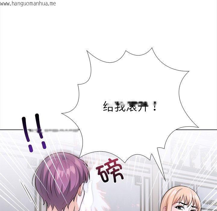 韩国漫画走不出的房间：第二季韩漫_走不出的房间：第二季-第36话在线免费阅读-韩国漫画-第23张图片
