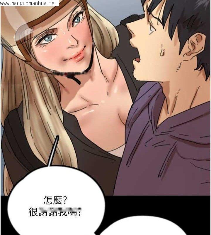 韩国漫画养父的女儿们韩漫_养父的女儿们-第81话-再见，黄世灿在线免费阅读-韩国漫画-第135张图片