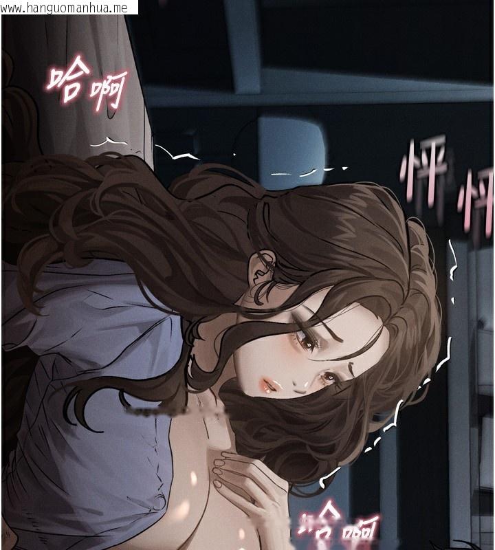 韩国漫画堕落物语2韩漫_堕落物语2-第5话-终于醒了，等很久了吧?在线免费阅读-韩国漫画-第236张图片