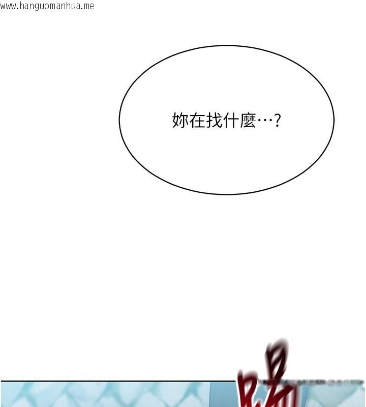韩国漫画Set-up!排球少女韩漫_Set-up!排球少女-第44话-在车里做「那档事」在线免费阅读-韩国漫画-第120张图片