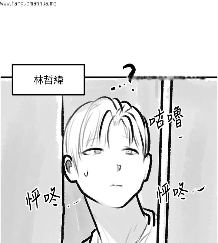 韩国漫画复仇母女丼韩漫_复仇母女丼-休刊公告在线免费阅读-韩国漫画-第164张图片