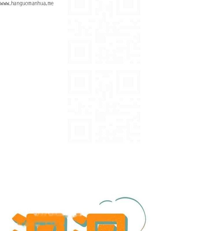 韩国漫画洞洞杂货店韩漫_洞洞杂货店-第126话-余韵无穷母女丼在线免费阅读-韩国漫画-第21张图片