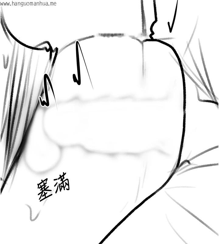韩国漫画复仇母女丼韩漫_复仇母女丼-休刊公告在线免费阅读-韩国漫画-第104张图片