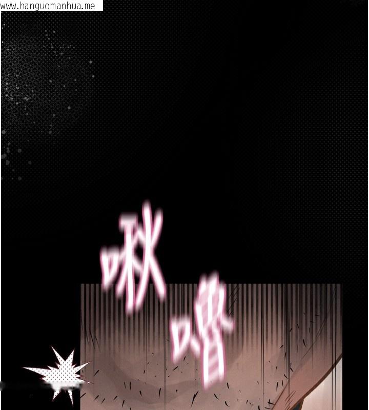 韩国漫画堕落物语2韩漫_堕落物语2-第4话-向熟睡的小姨子发泄在线免费阅读-韩国漫画-第234张图片