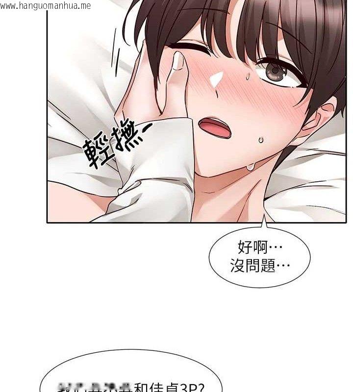韩国漫画社团学姐韩漫_社团学姐-第218话-白佳贞&陈钰琳-姐姐们的致命诱惑在线免费阅读-韩国漫画-第37张图片