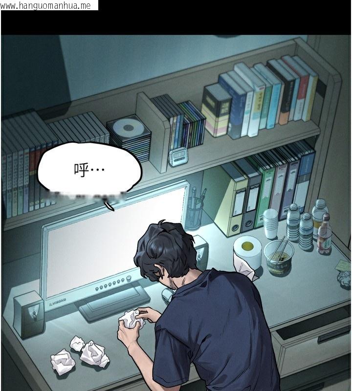 韩国漫画堕落物语2韩漫_堕落物语2-第3话-今晚只剩我们两个了在线免费阅读-韩国漫画-第127张图片